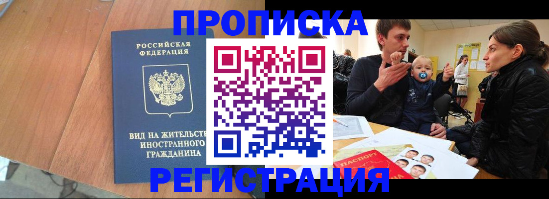 форма 3 в Россоши
